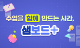 과학의 날